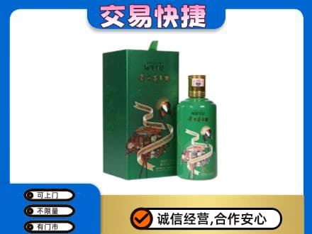 南昌回收茅台酒空瓶