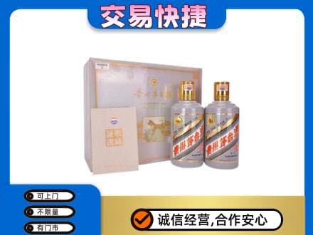 南昌回收茅台酒礼盒