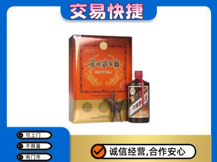 南昌回收精品茅台酒