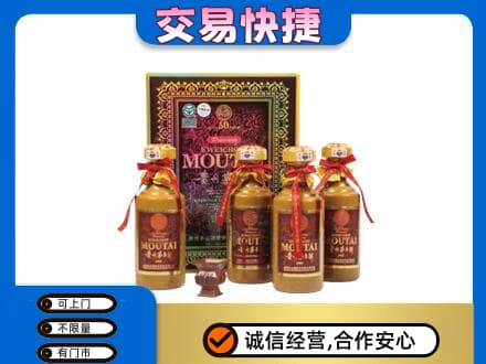 南昌回收50年茅台酒